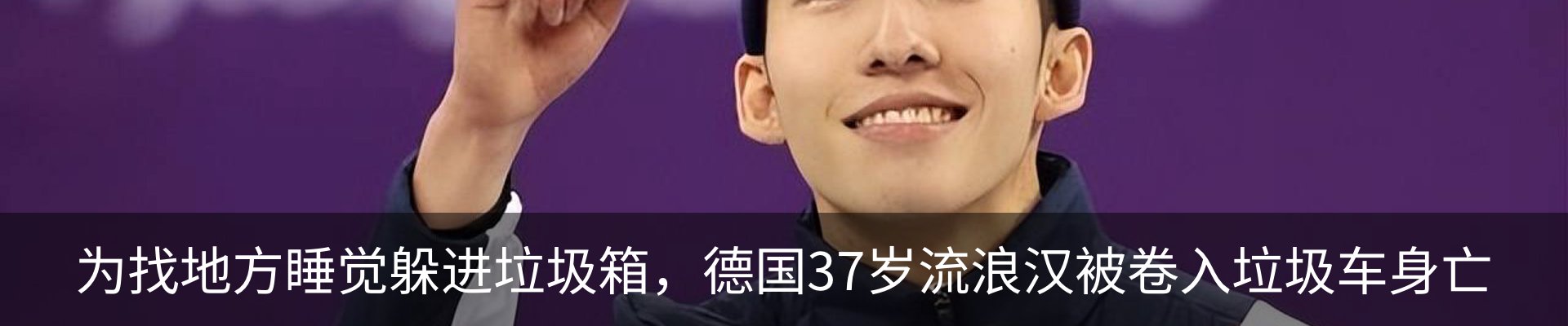 新闻中心