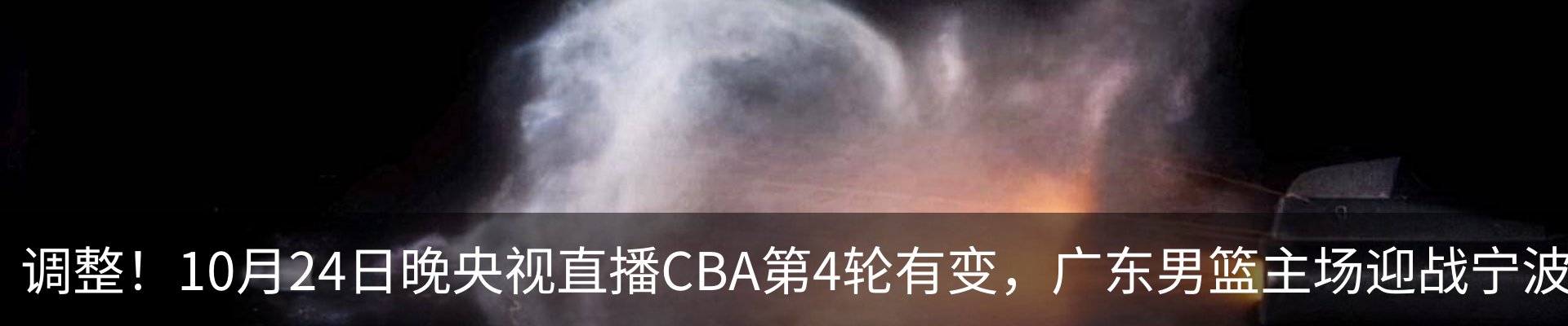 新闻中心
