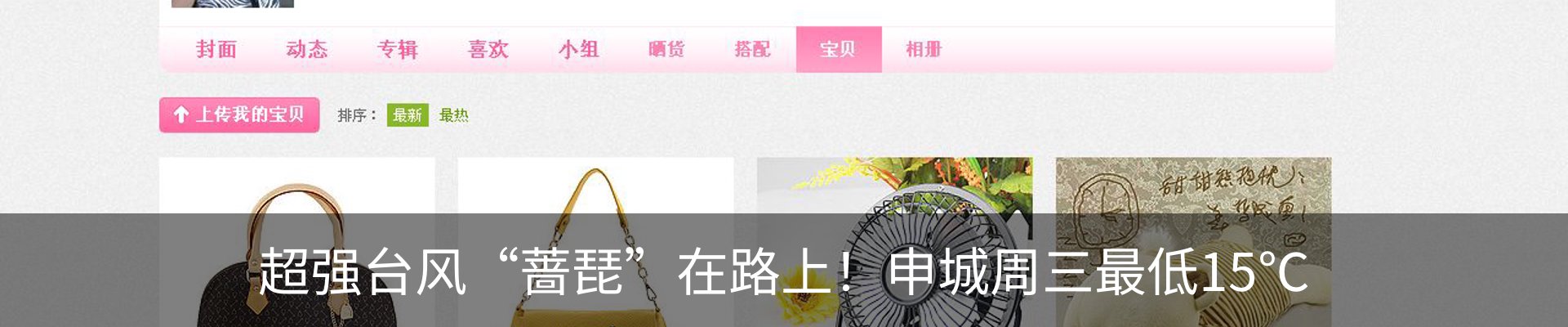 新闻中心
