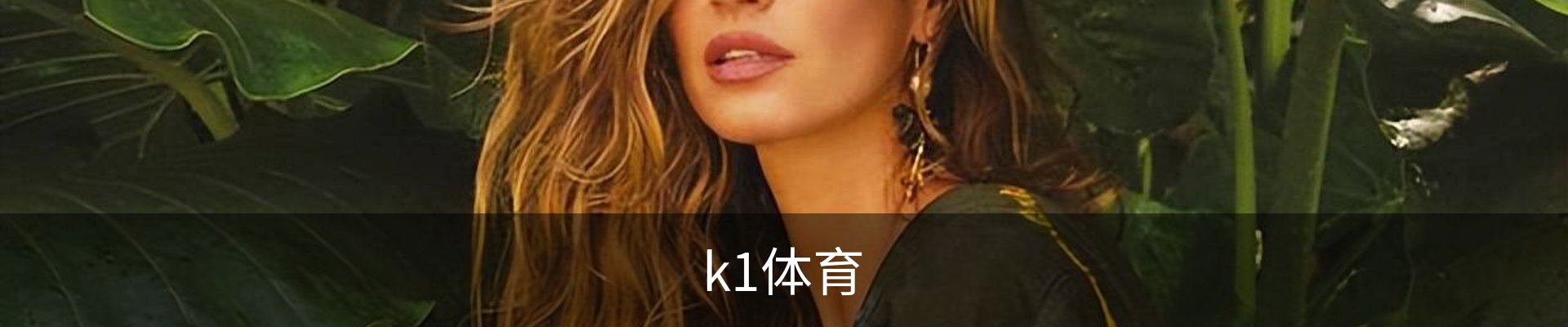 k1体育